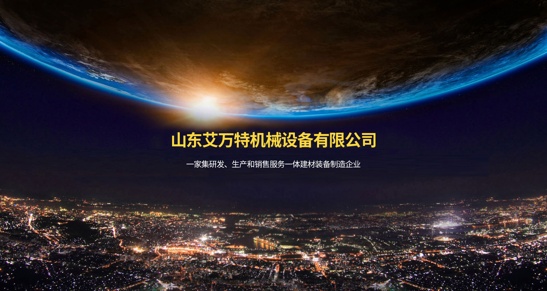 威廉希尔 威廉希尔